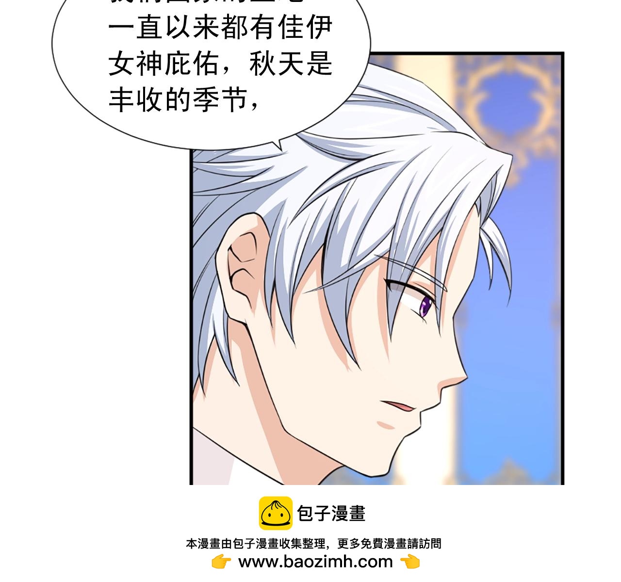 第55话 抱抱我107
