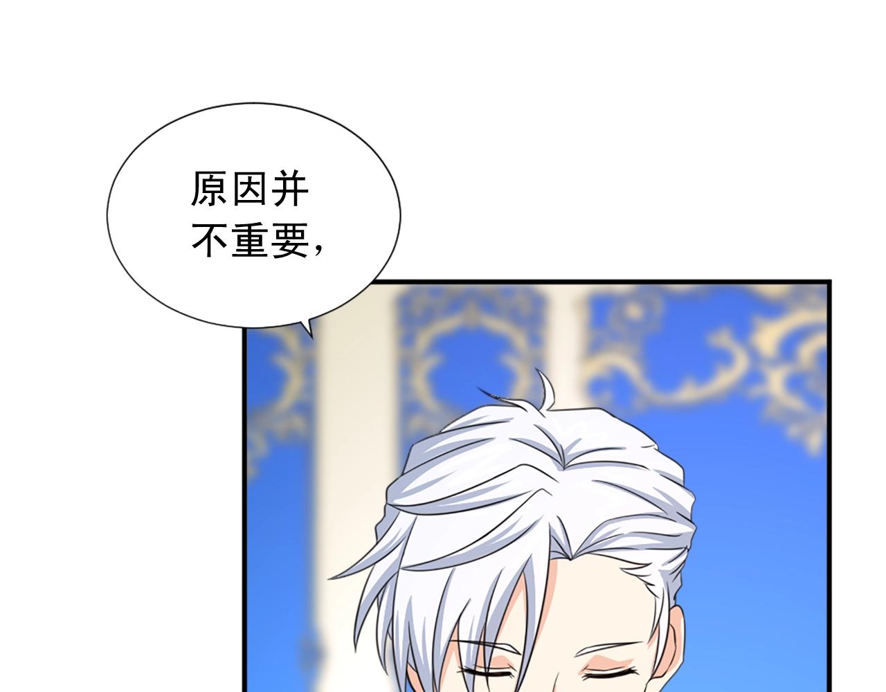 第55话 抱抱我110