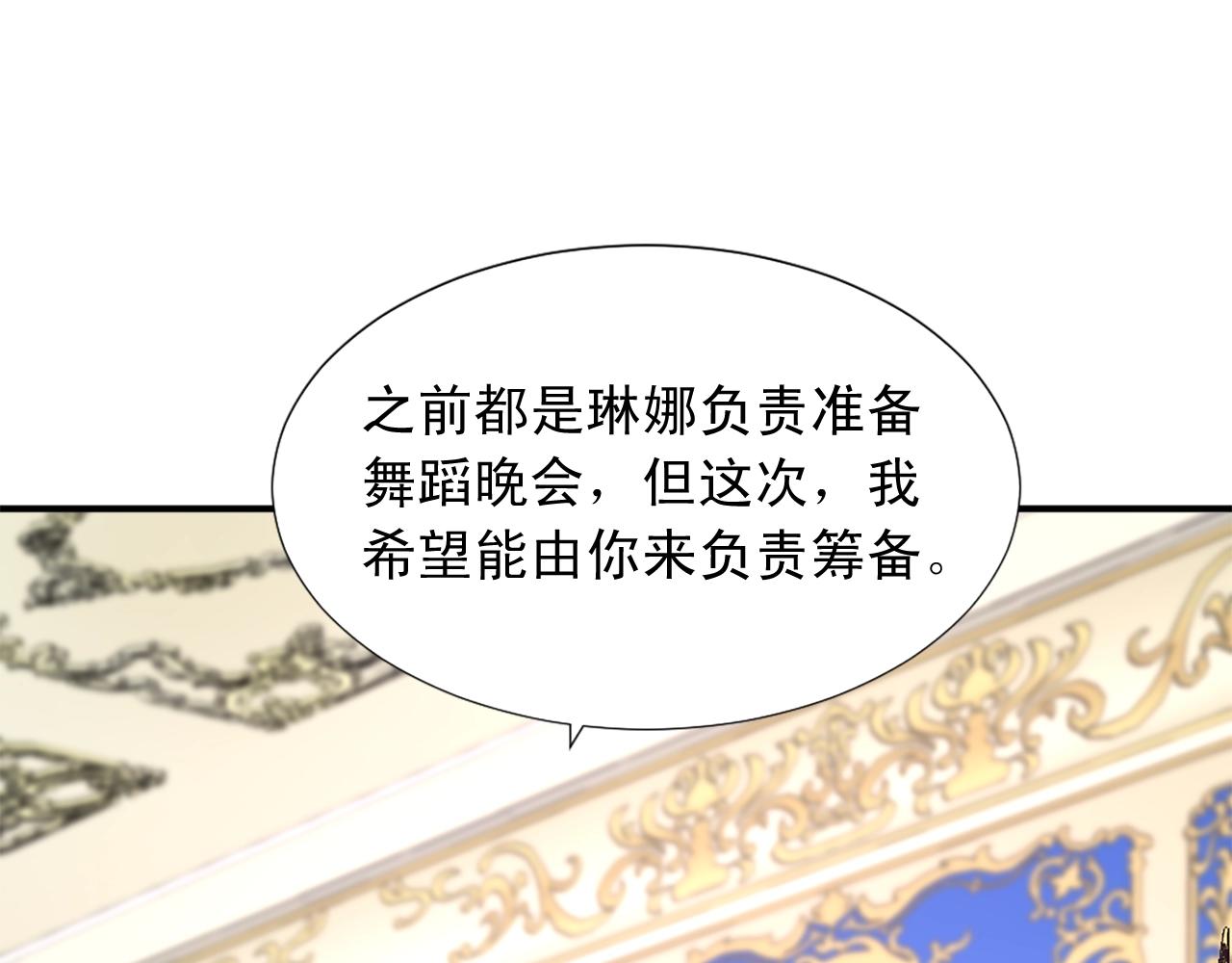 第55话 抱抱我113
