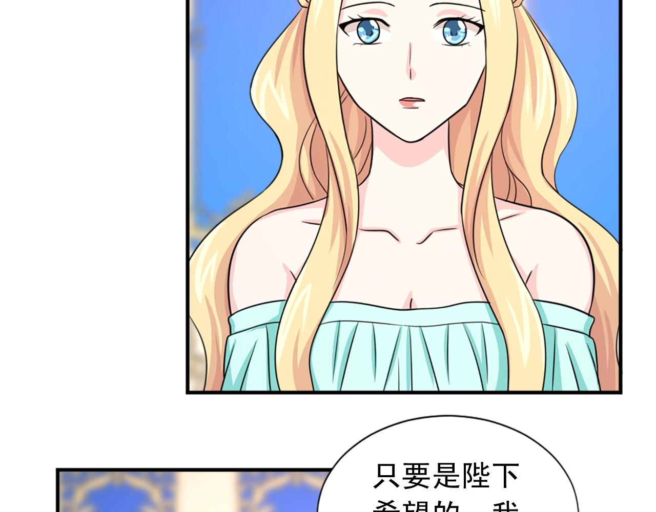 第55话 抱抱我116