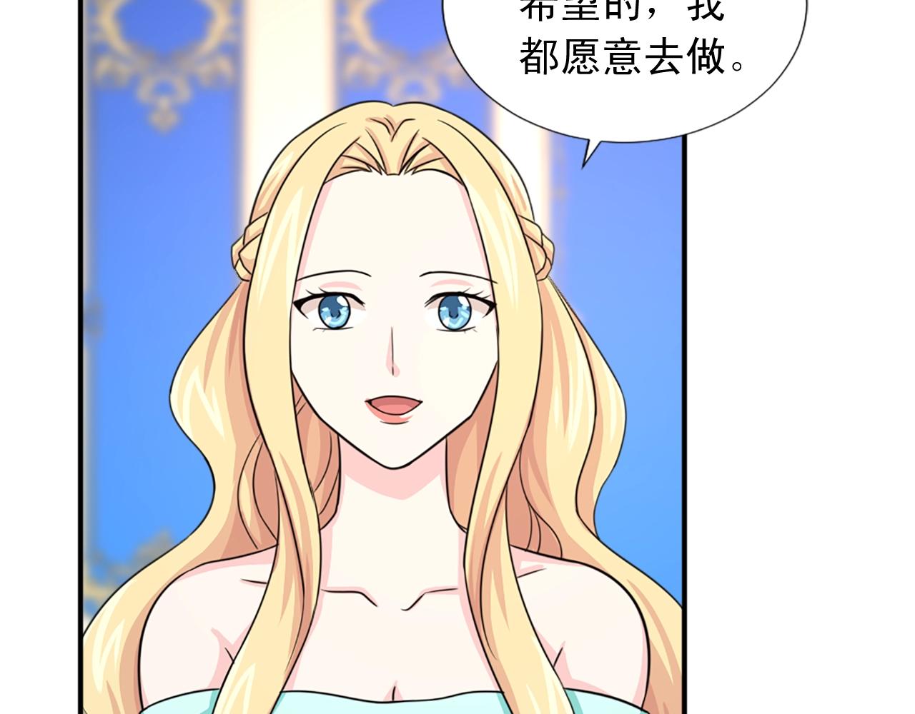 第55话 抱抱我117