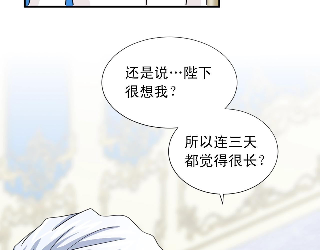 第55话 抱抱我12