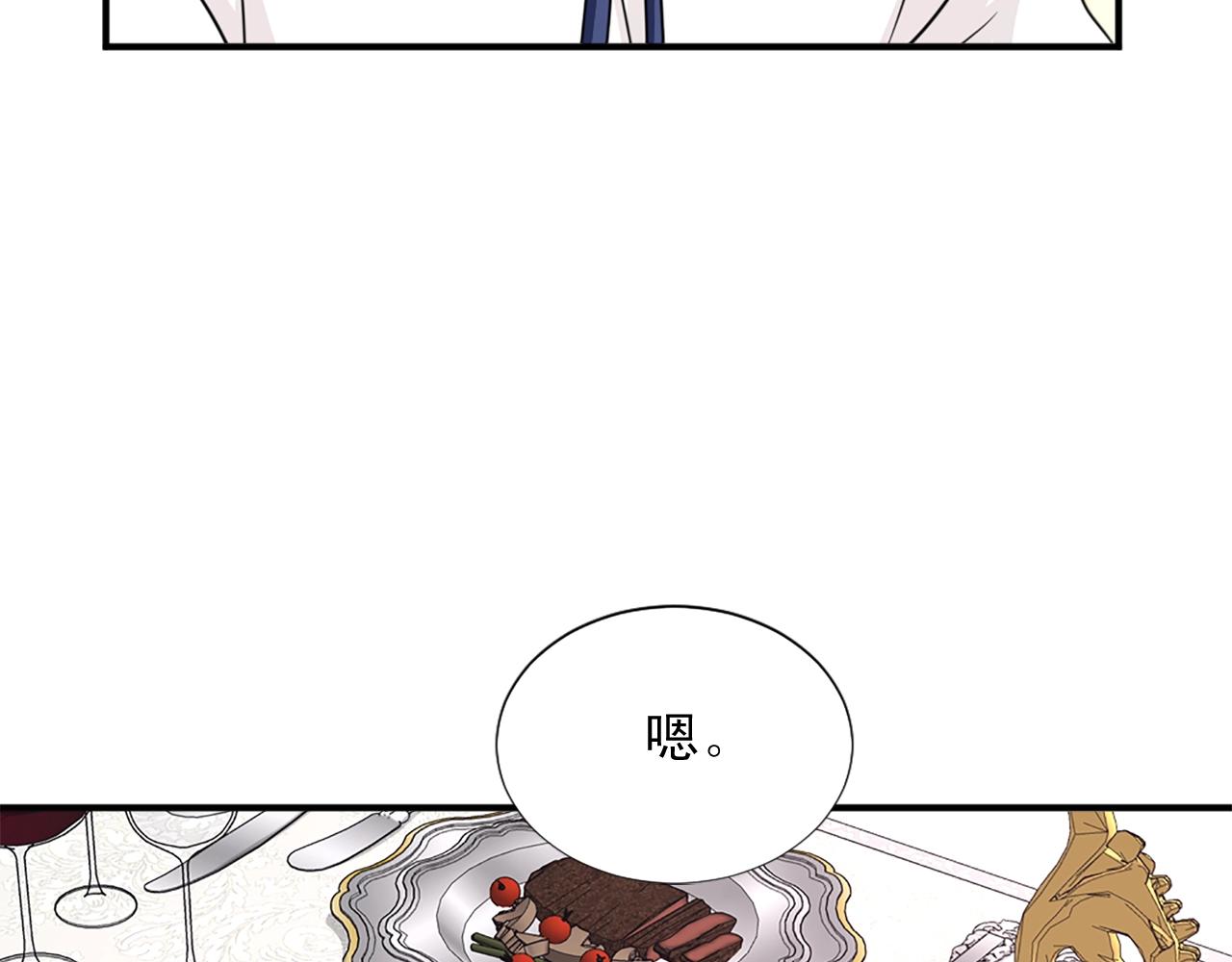第55话 抱抱我120