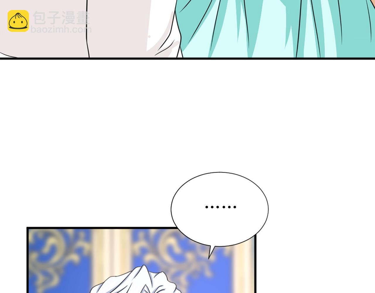 第55话 抱抱我15