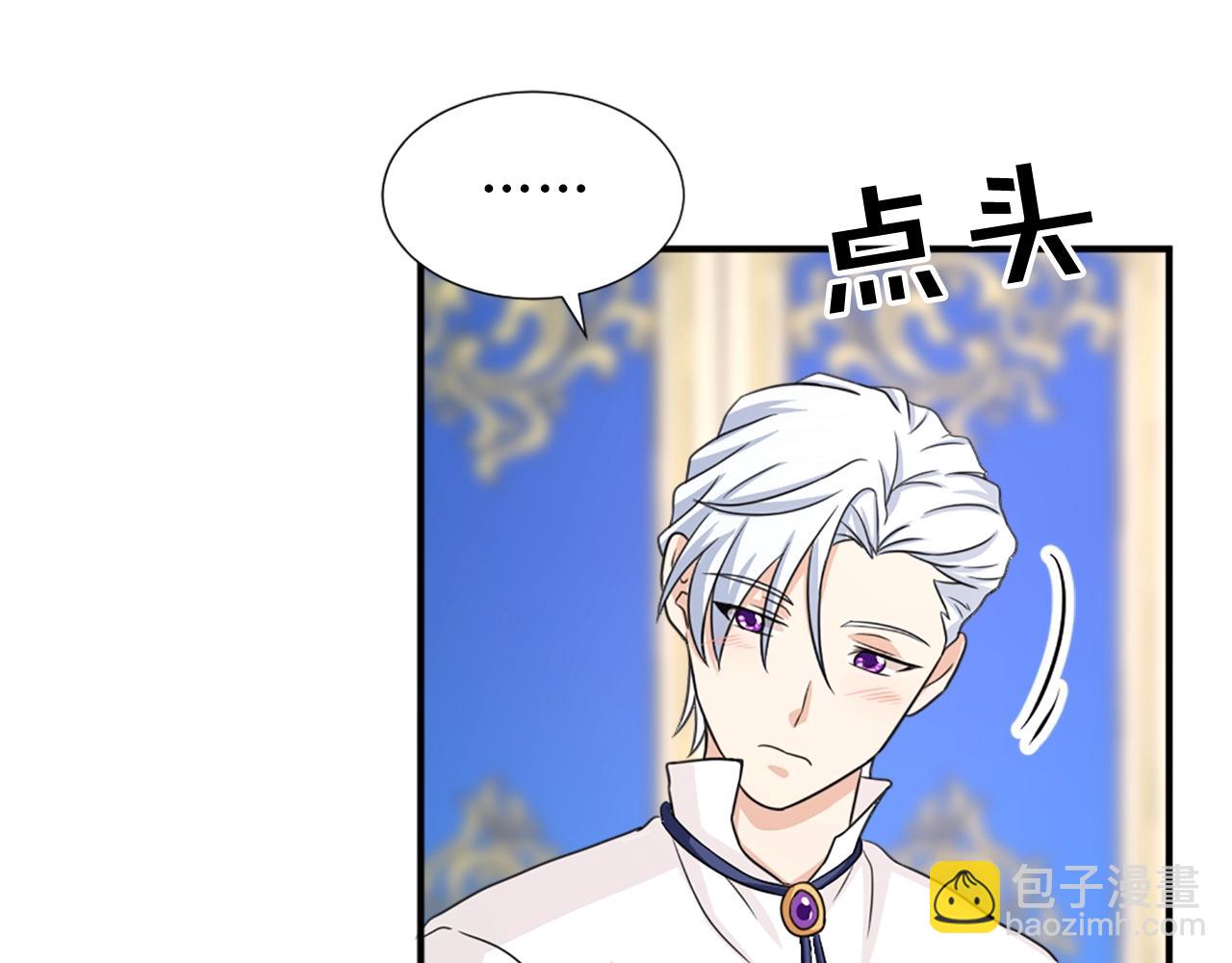 第55话 抱抱我17