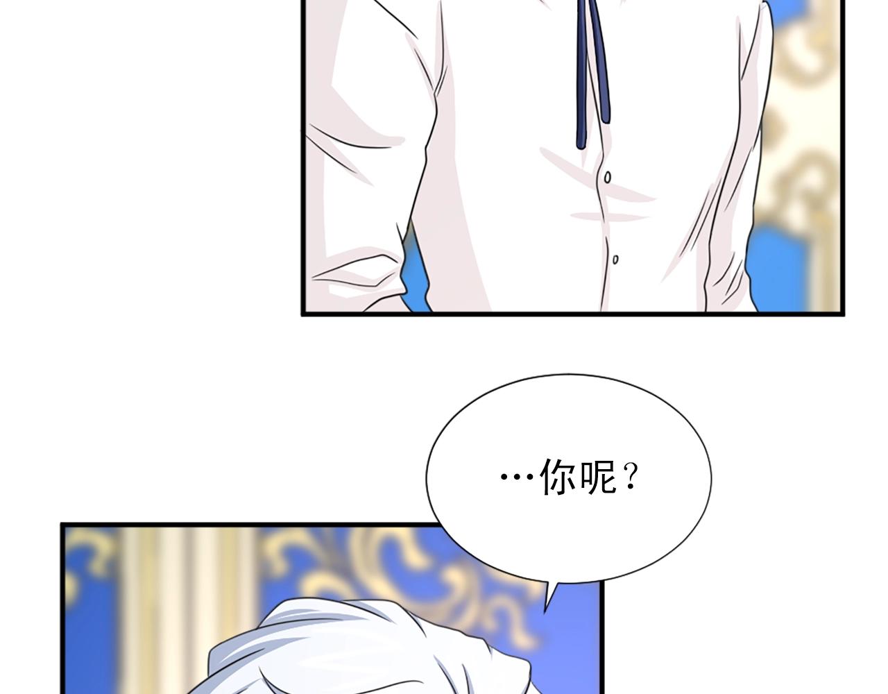 第55话 抱抱我18