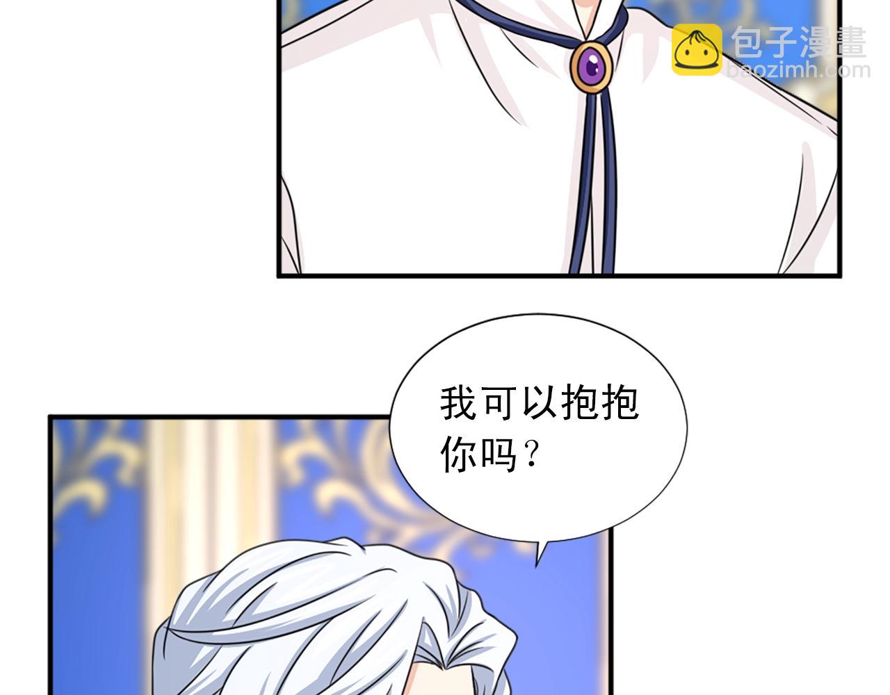 第55话 抱抱我24