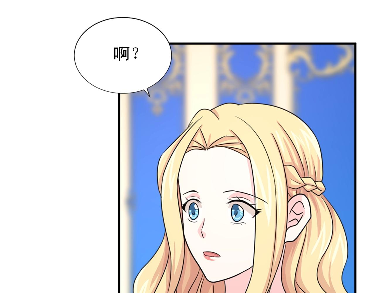 第55话 抱抱我26