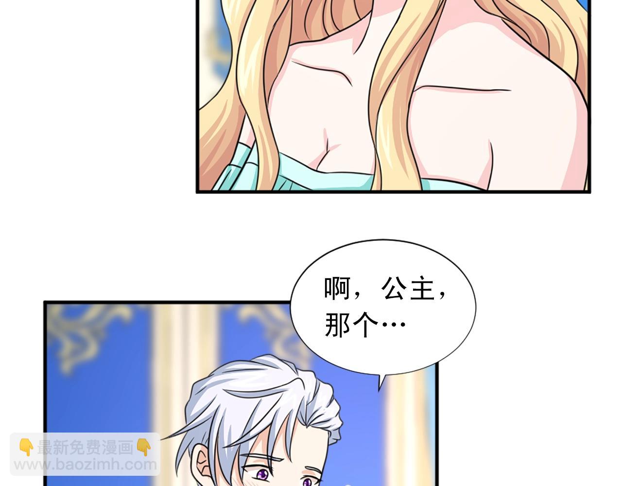 第55话 抱抱我27