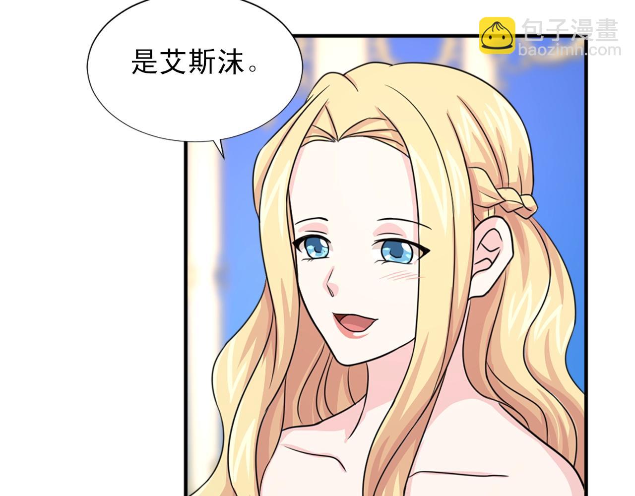第55话 抱抱我29