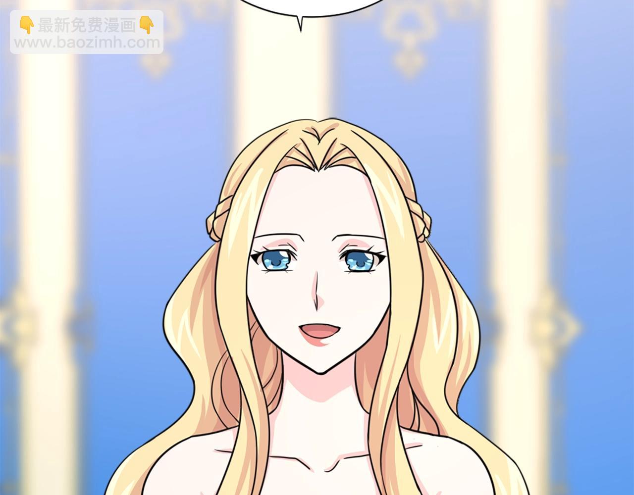 第55话 抱抱我3