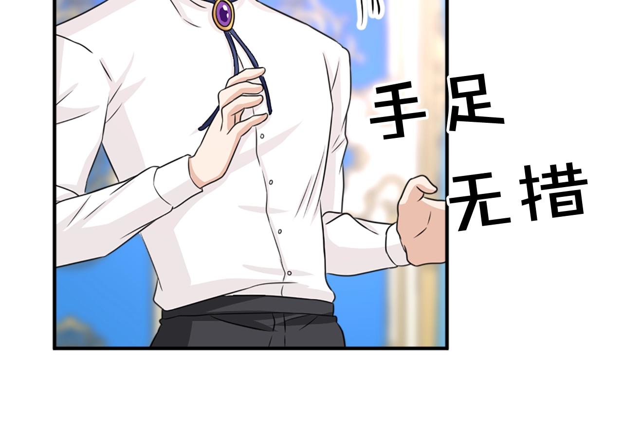 第55话 抱抱我31