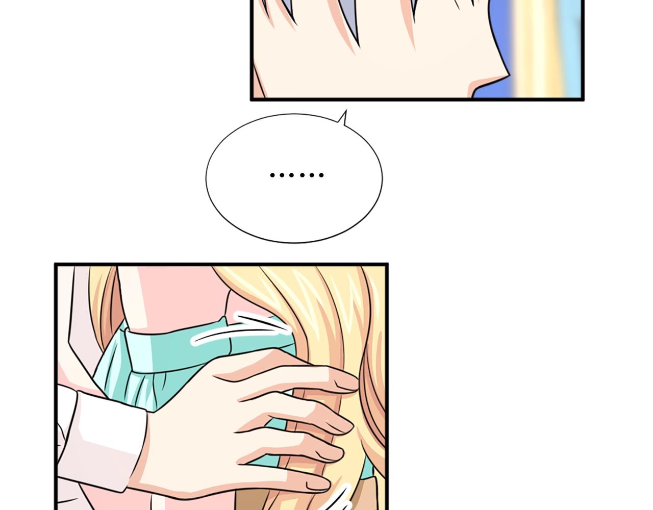 第55话 抱抱我36
