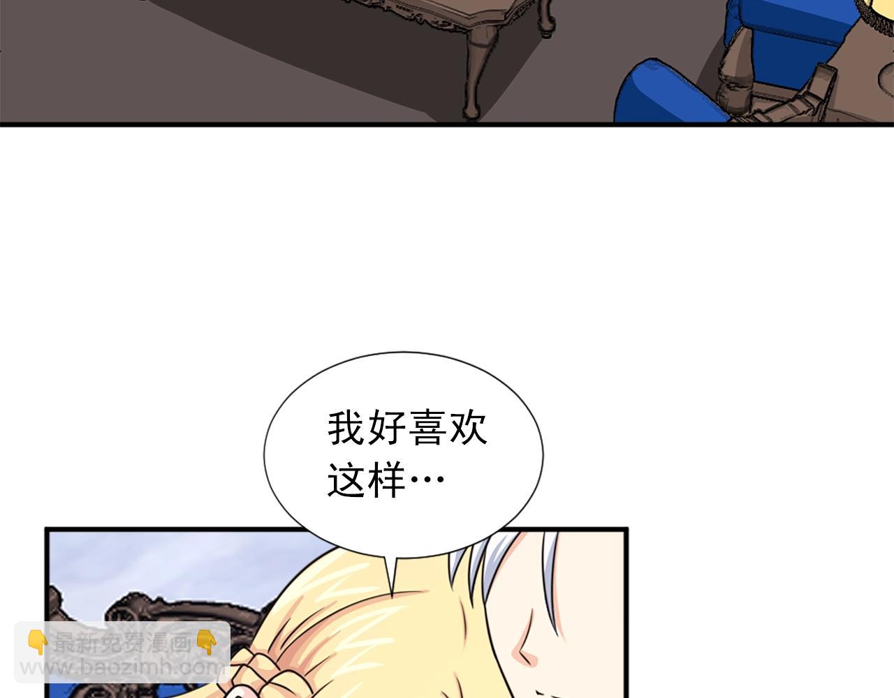 第55话 抱抱我46