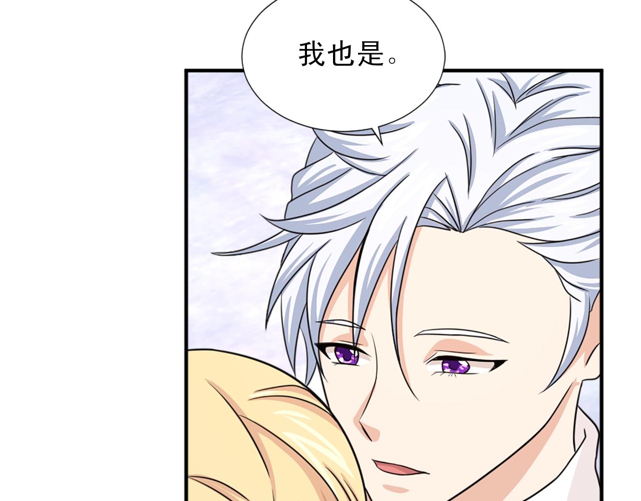 第55话 抱抱我48