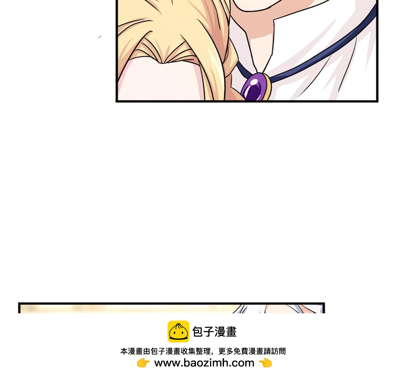 第55话 抱抱我49
