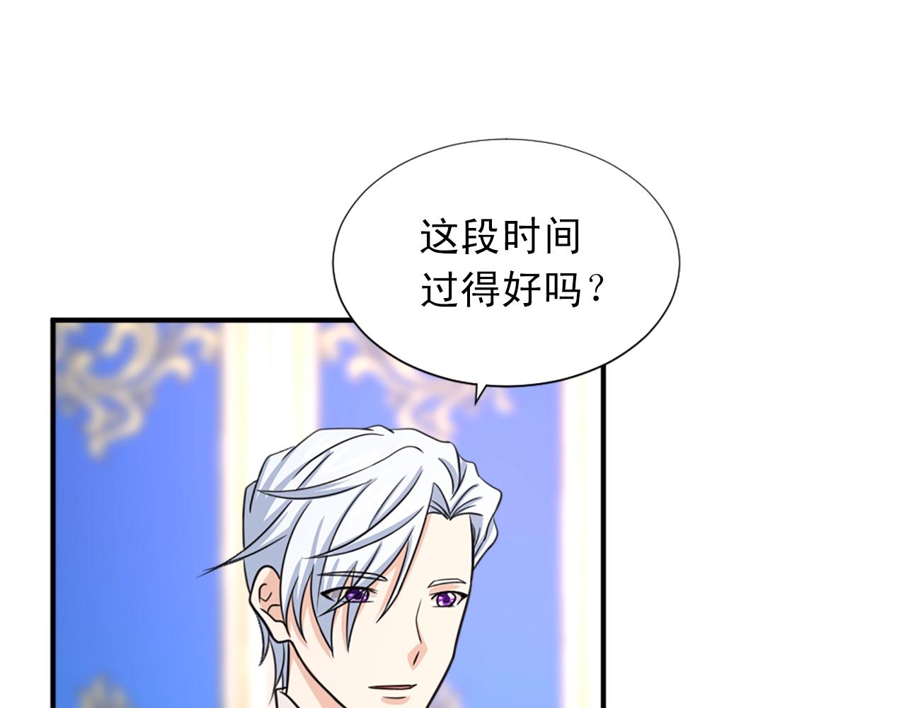 第55话 抱抱我5