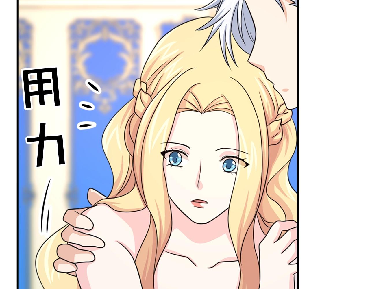 第55话 抱抱我54
