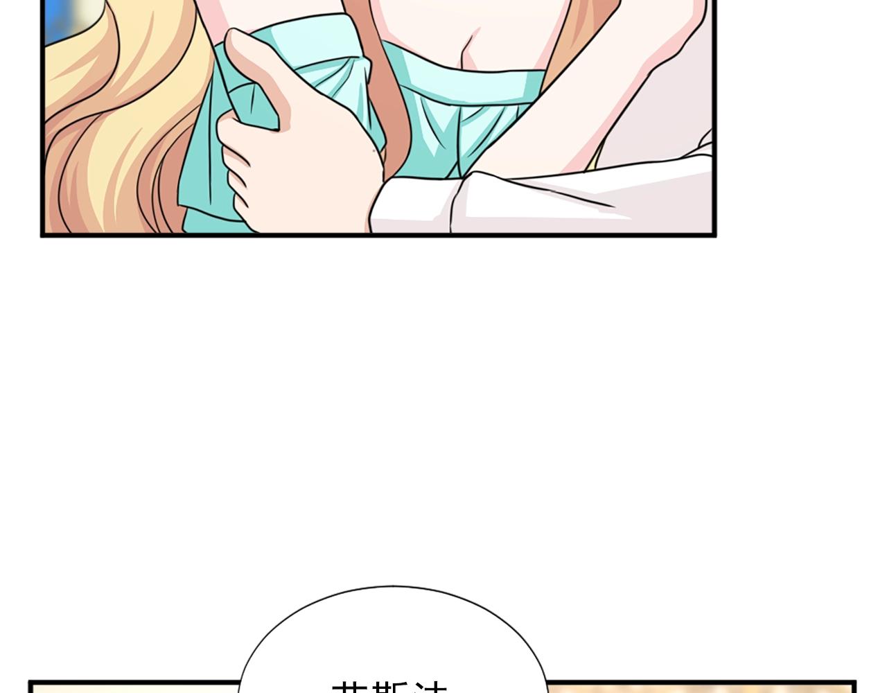 第55话 抱抱我55
