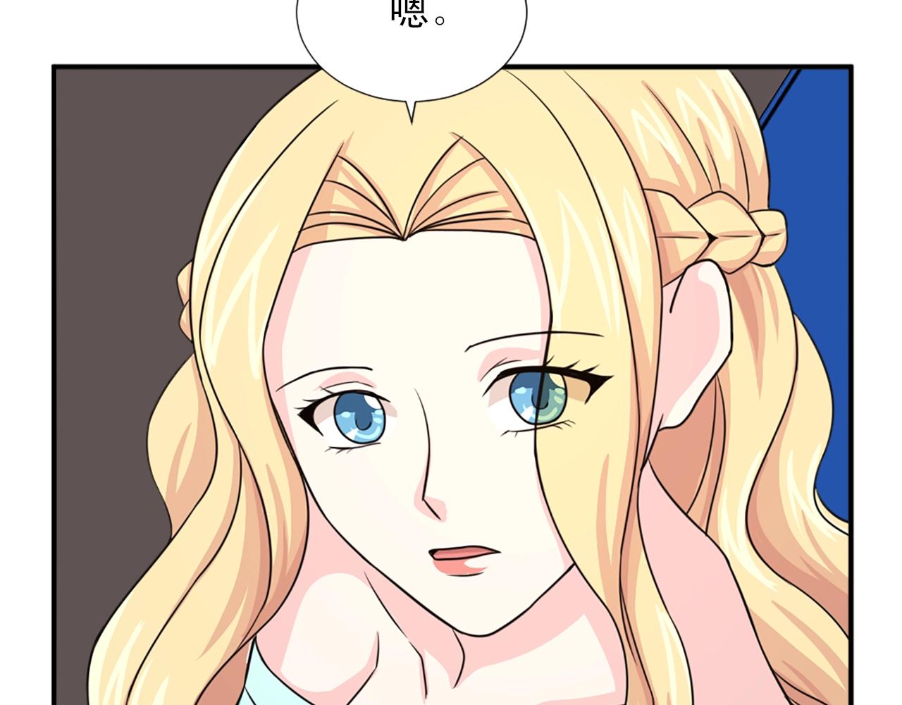 第55话 抱抱我58