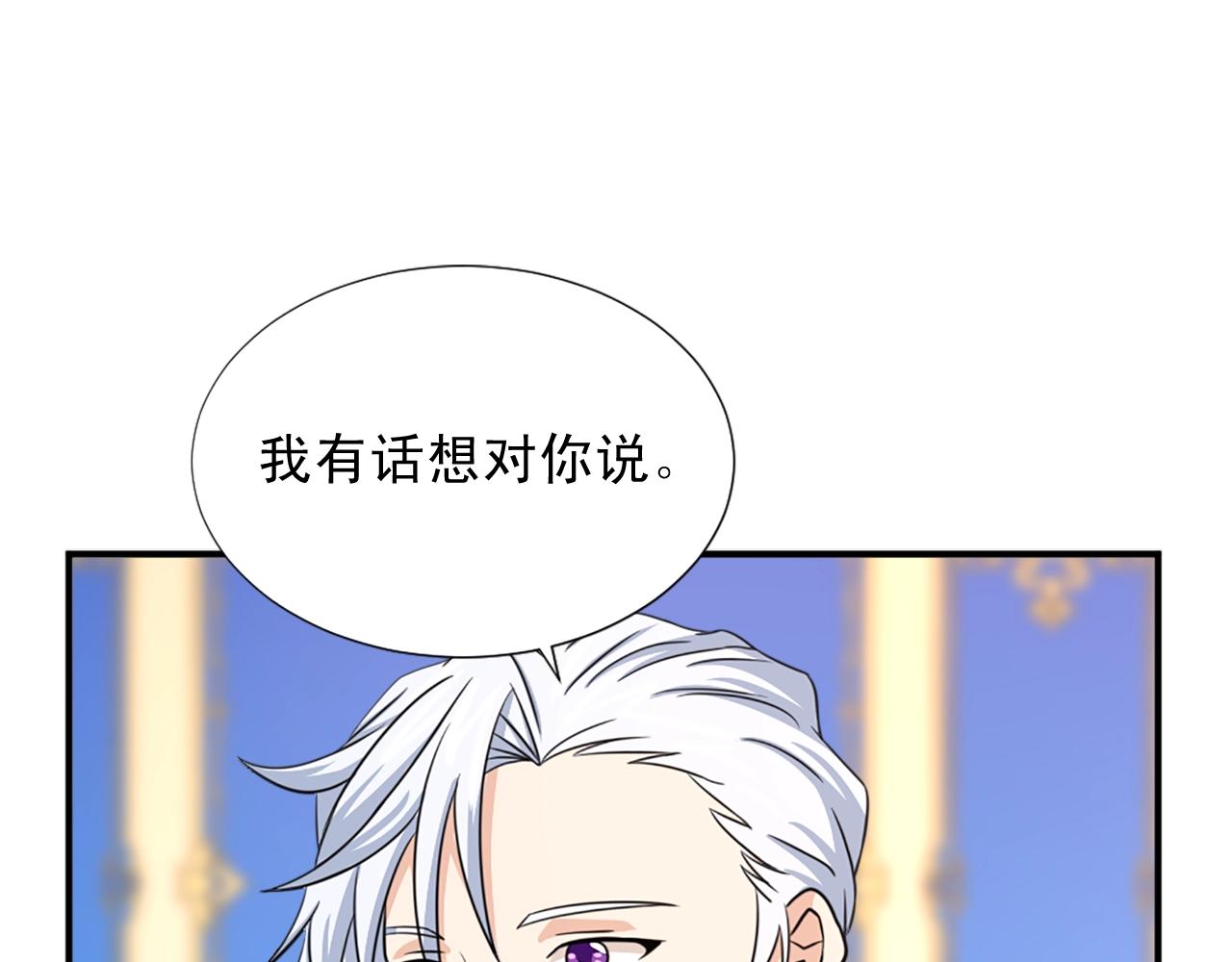 第55话 抱抱我60