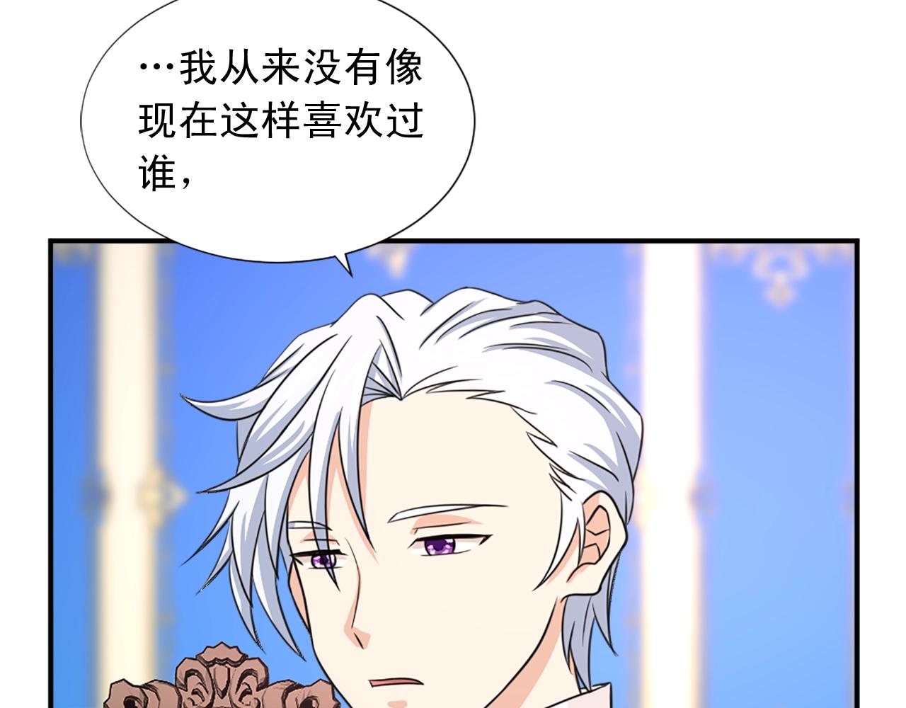 第55话 抱抱我65