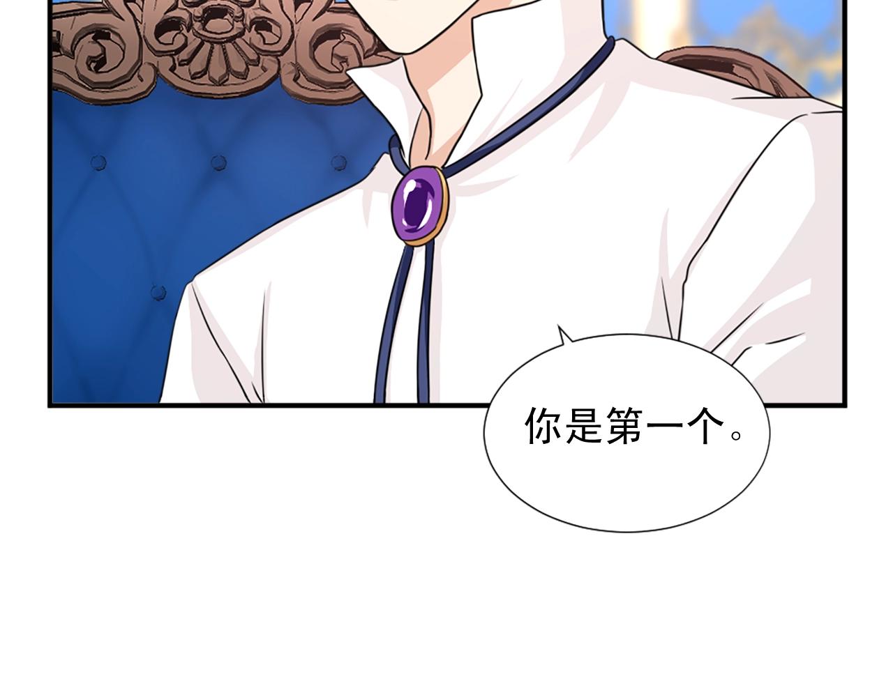 第55话 抱抱我66