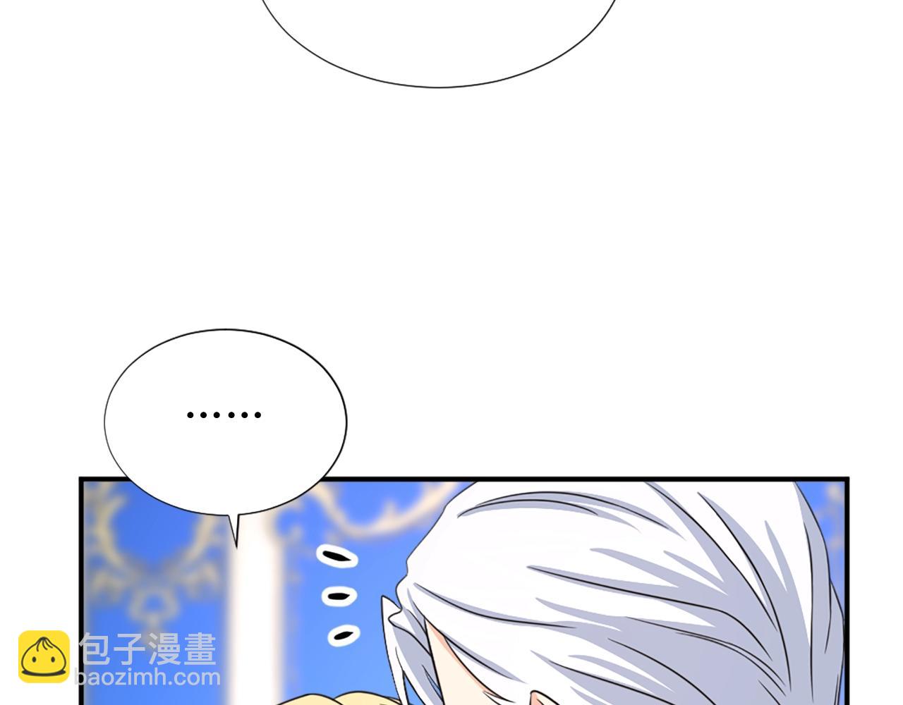 第55话 抱抱我74
