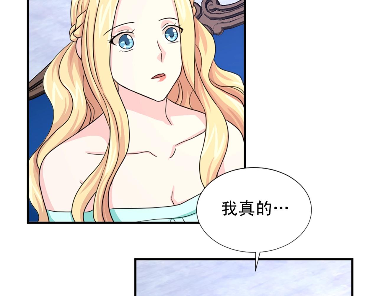 第55话 抱抱我78