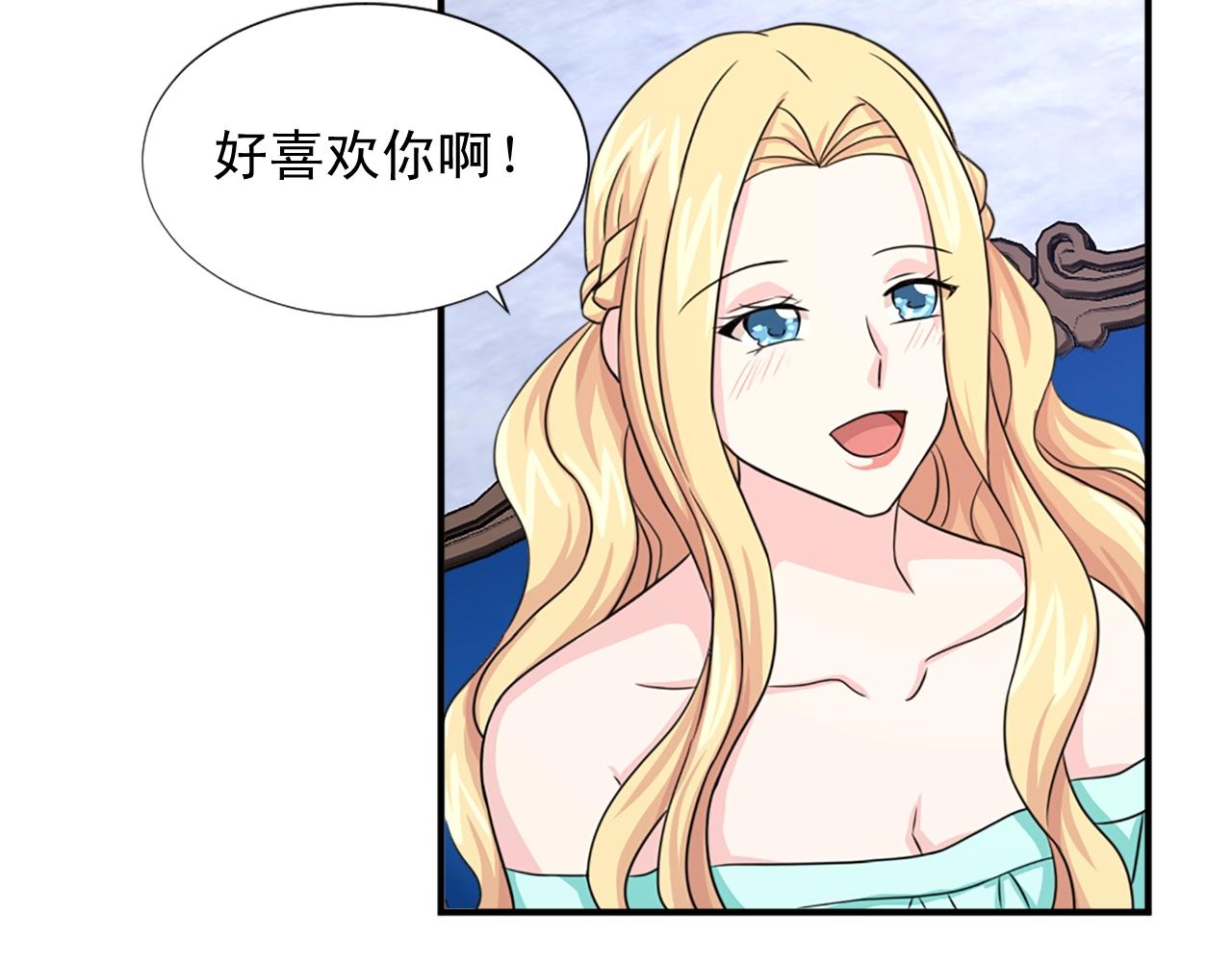 第55话 抱抱我79
