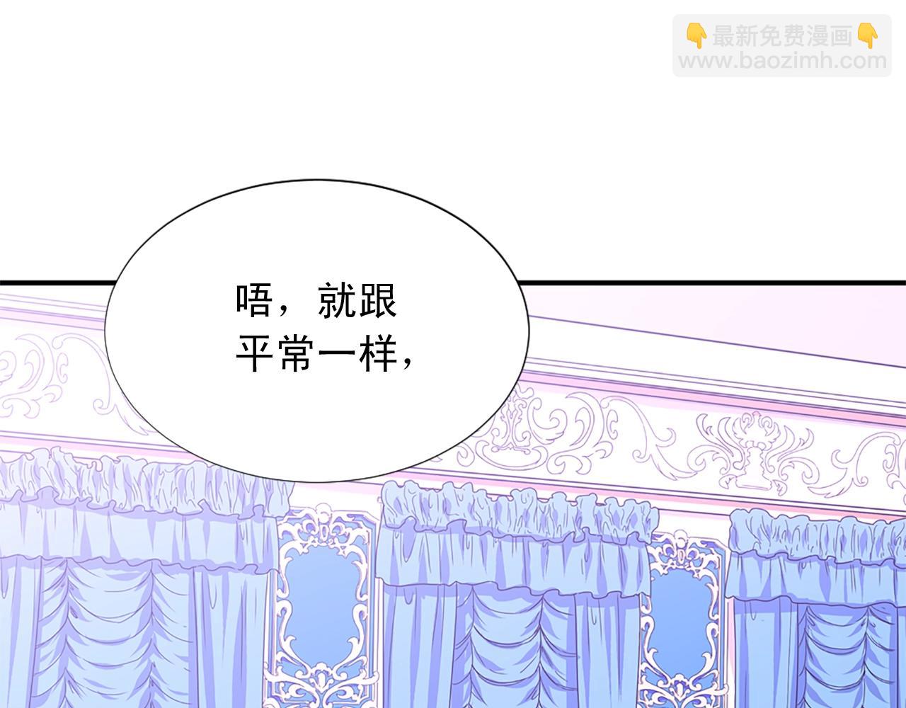 第55话 抱抱我83