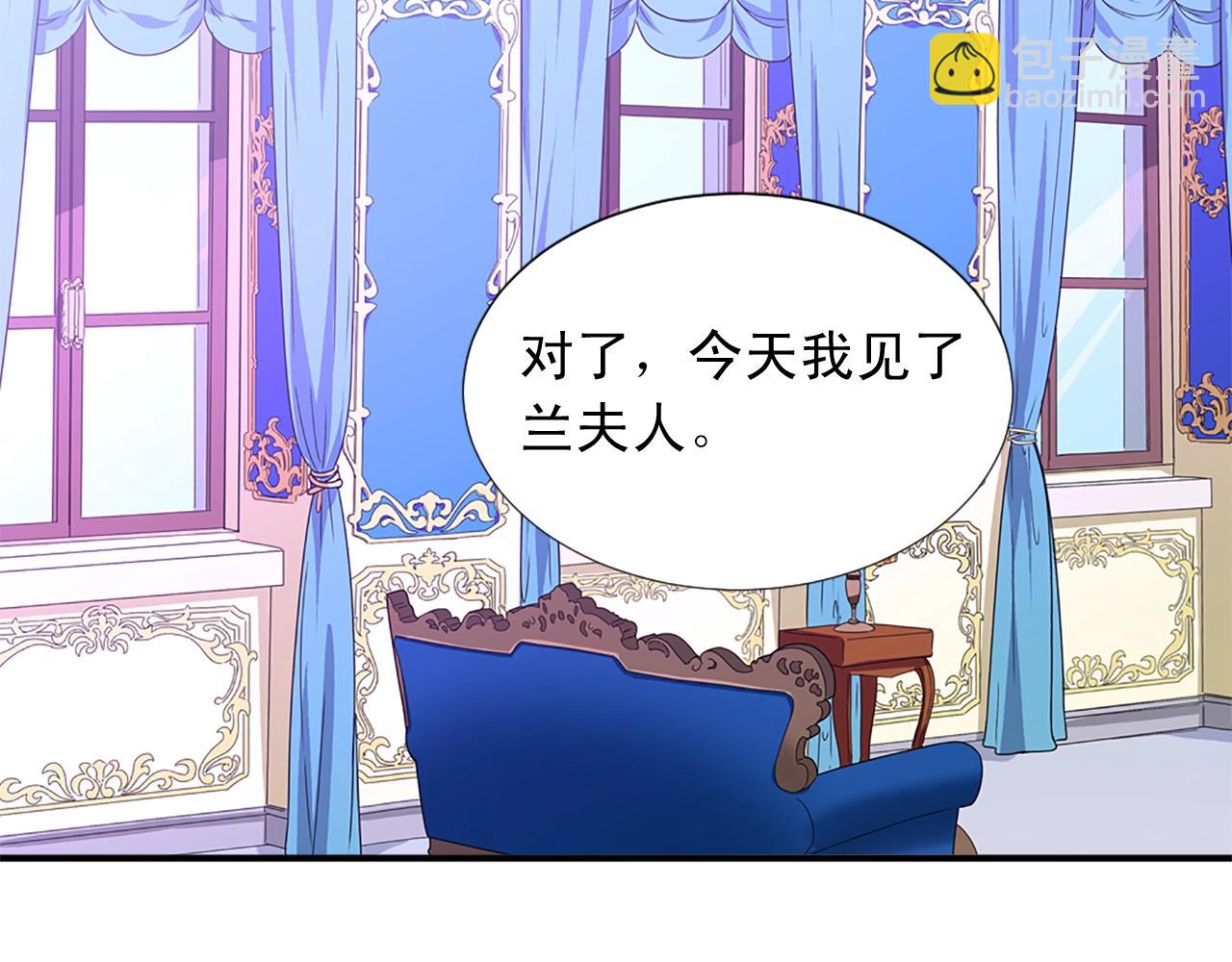 第55话 抱抱我84