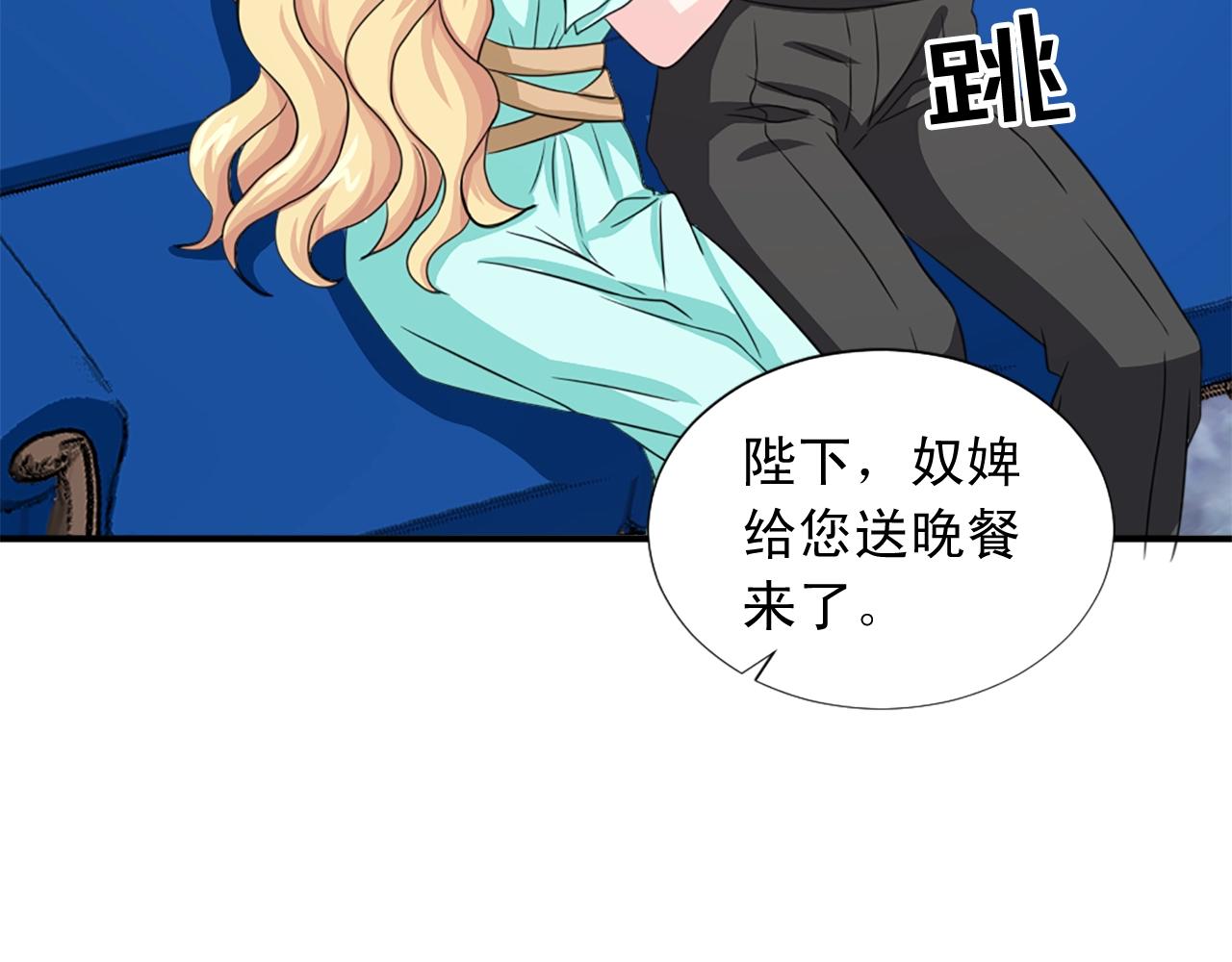 第55话 抱抱我90