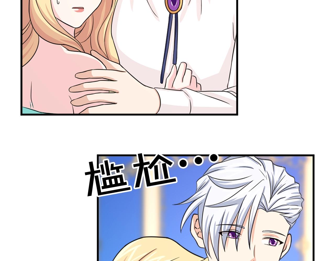 第55话 抱抱我92