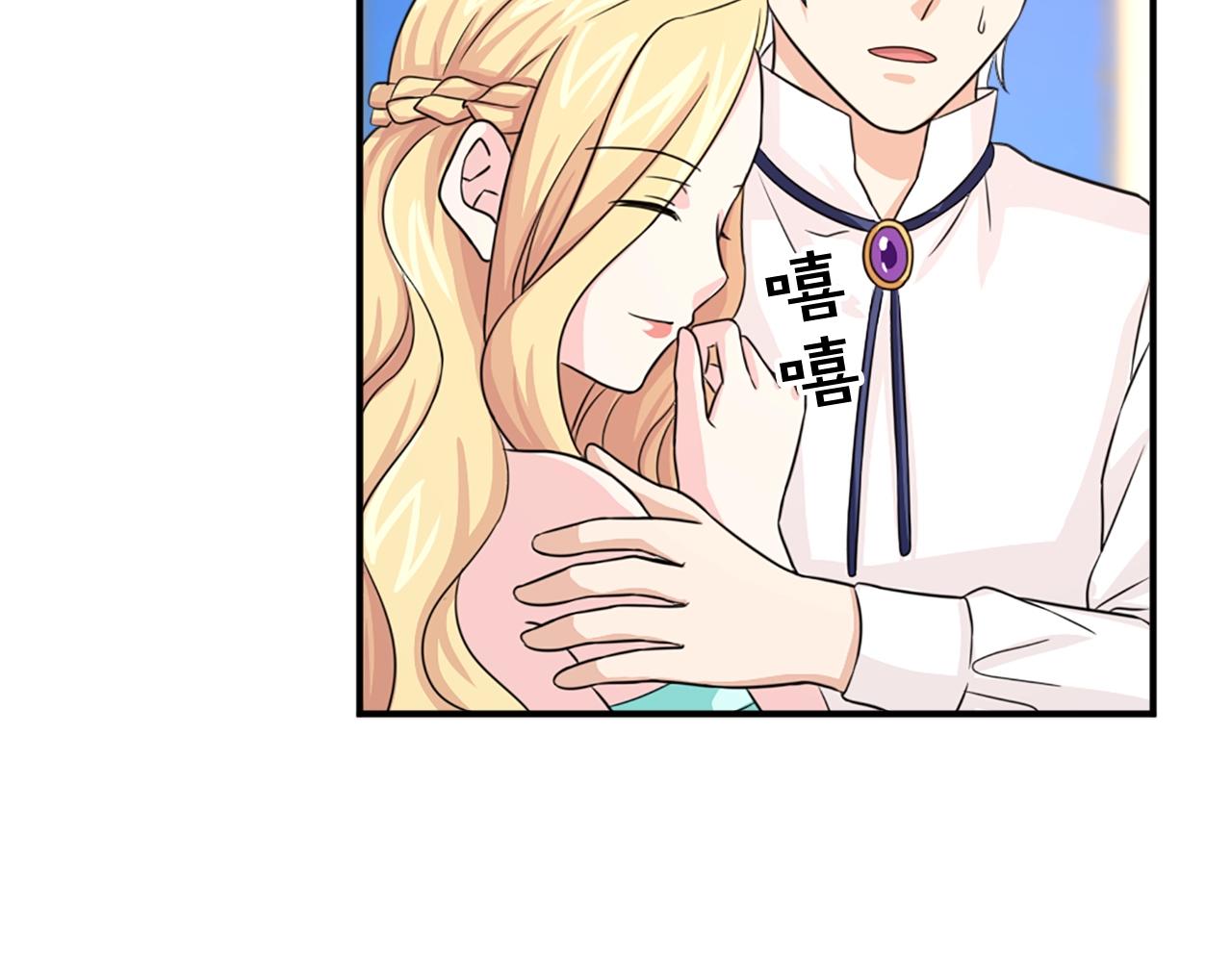 第55话 抱抱我93