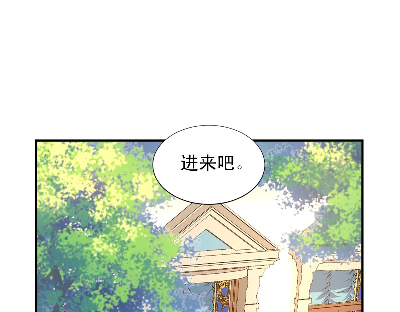 第55话 抱抱我95