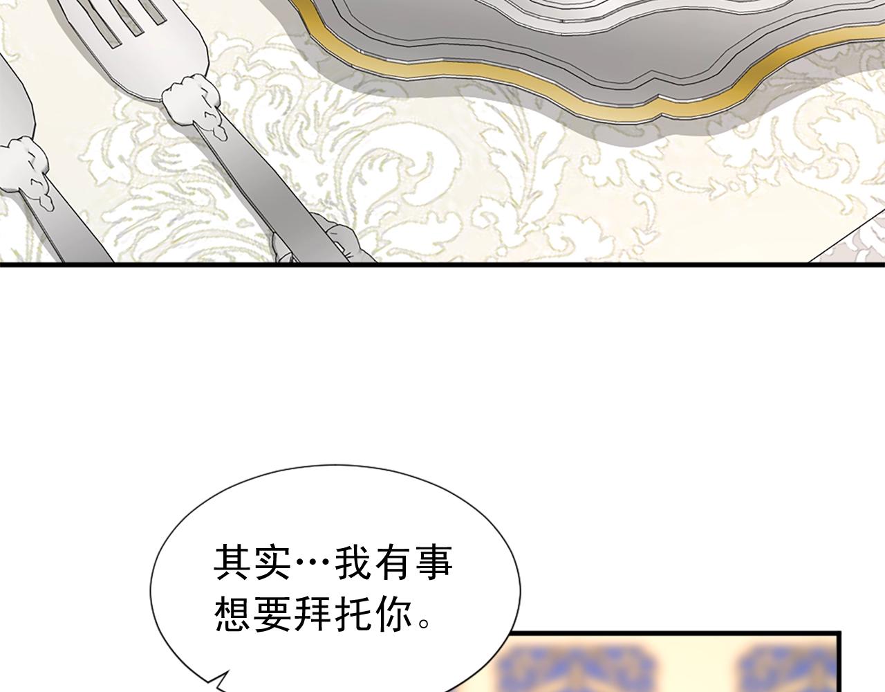 第55话 抱抱我99