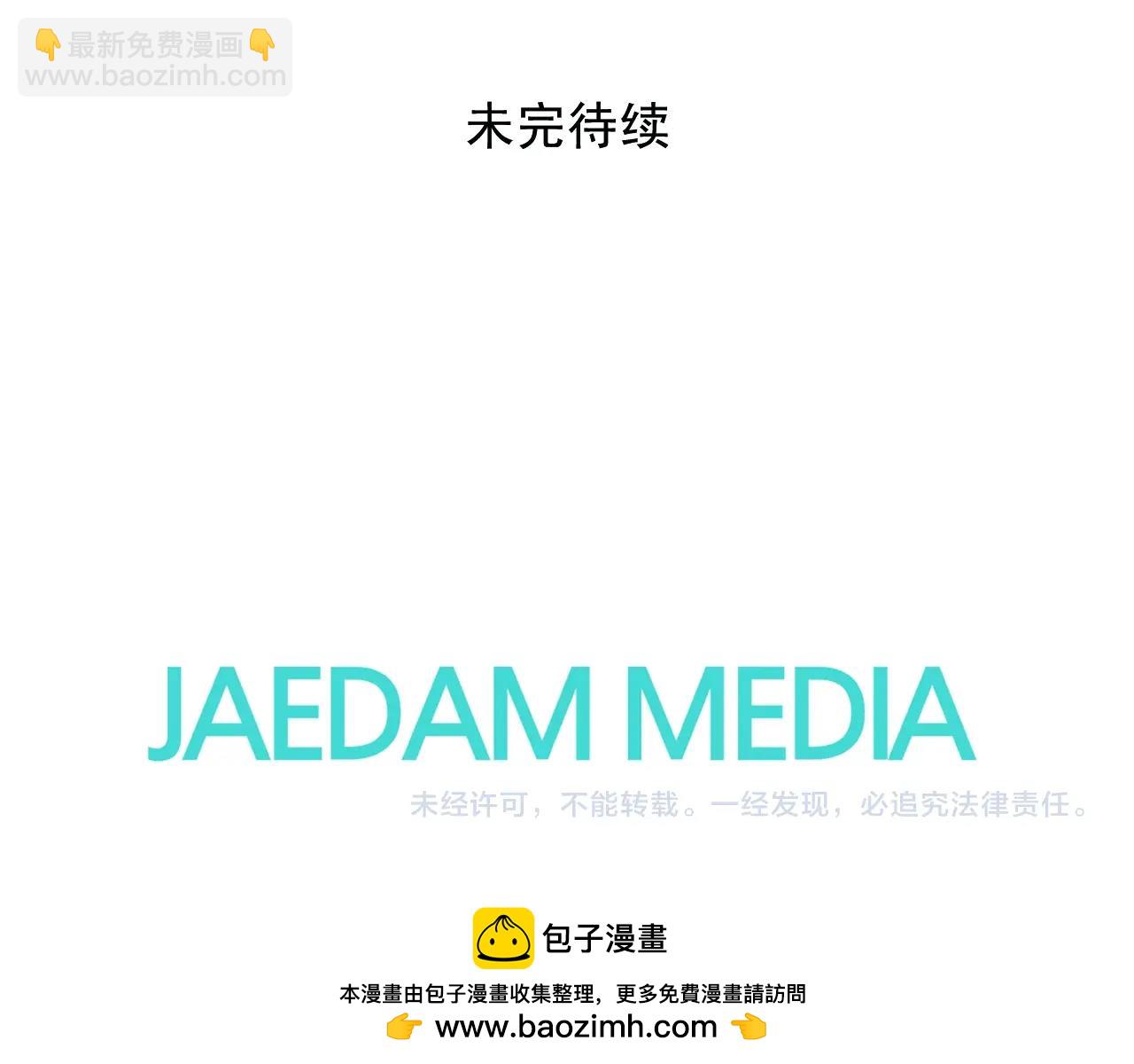 第56话 退居幕后103