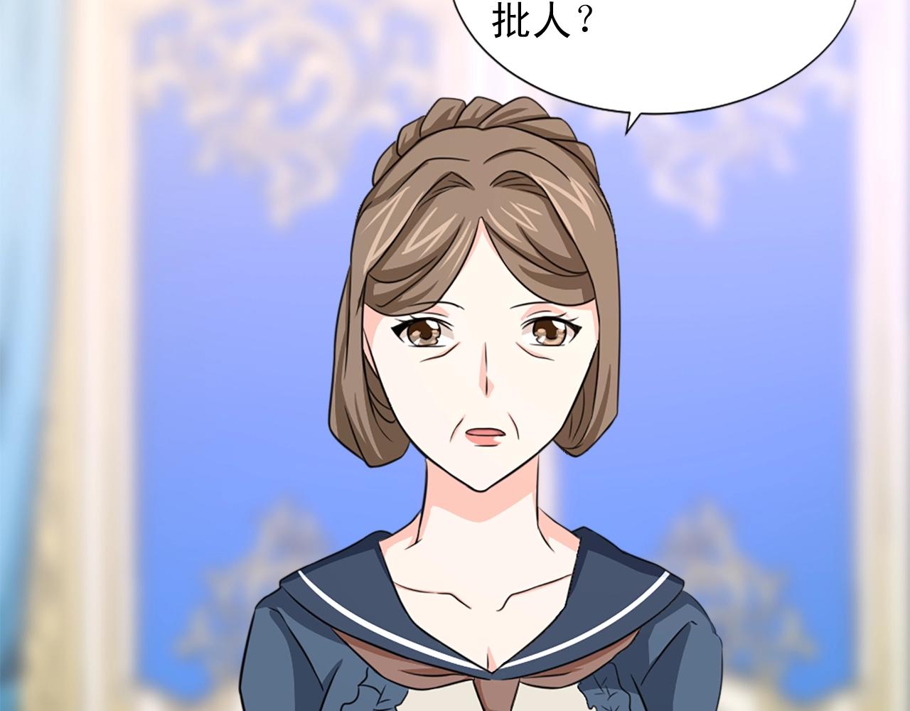第56话 退居幕后15
