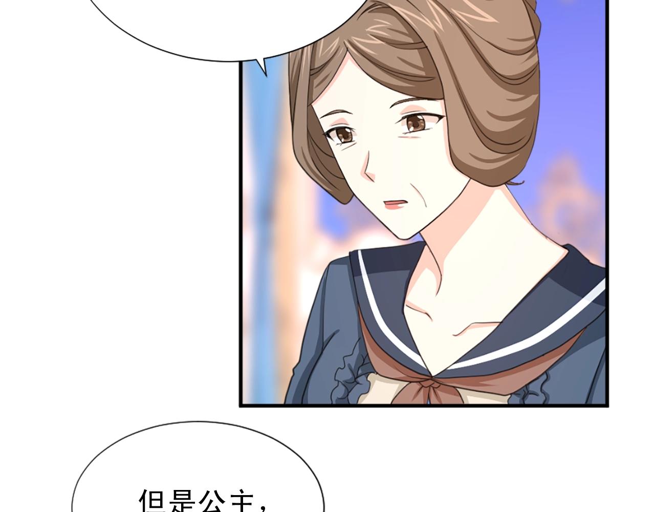 第56话 退居幕后19