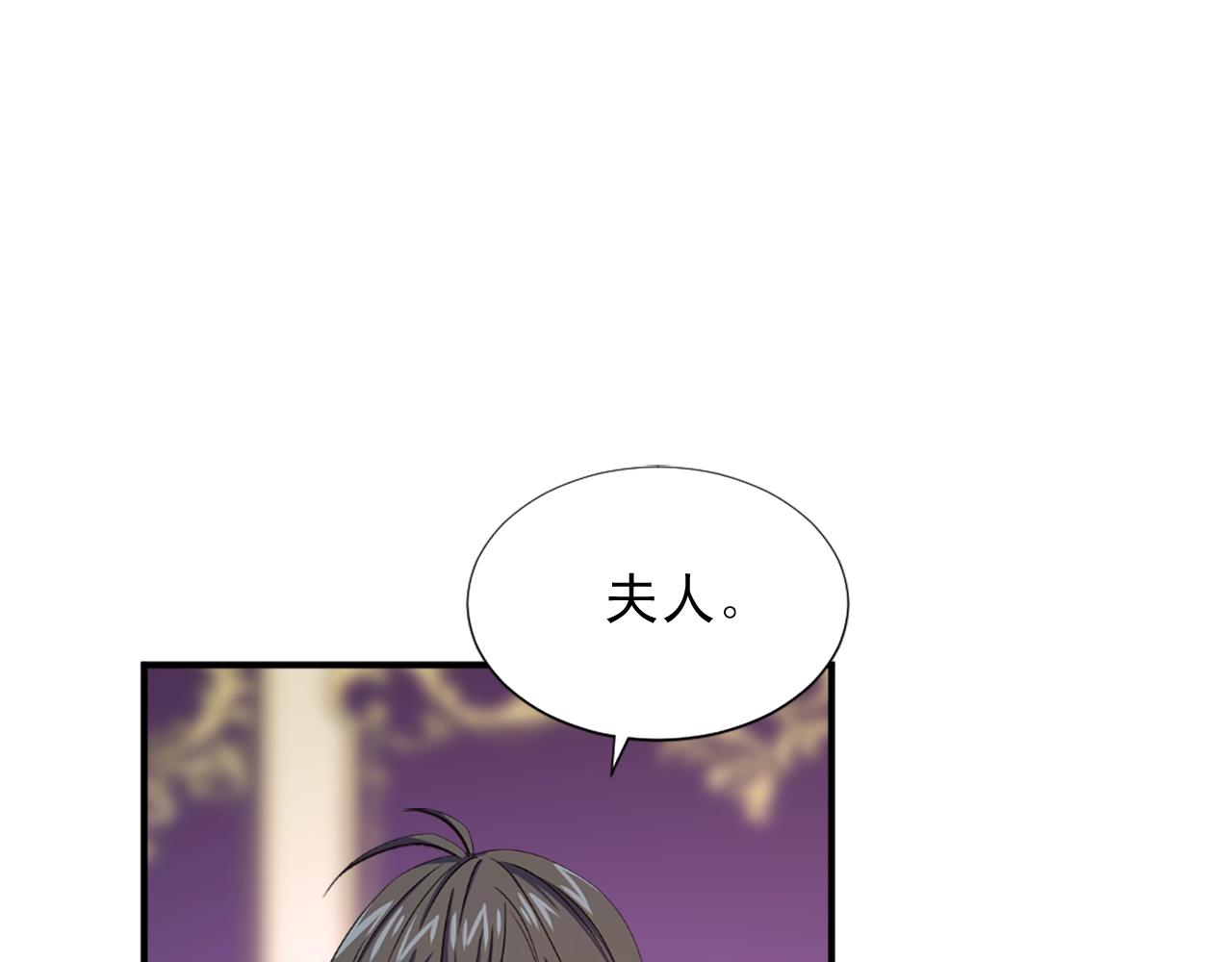 第56话 退居幕后2