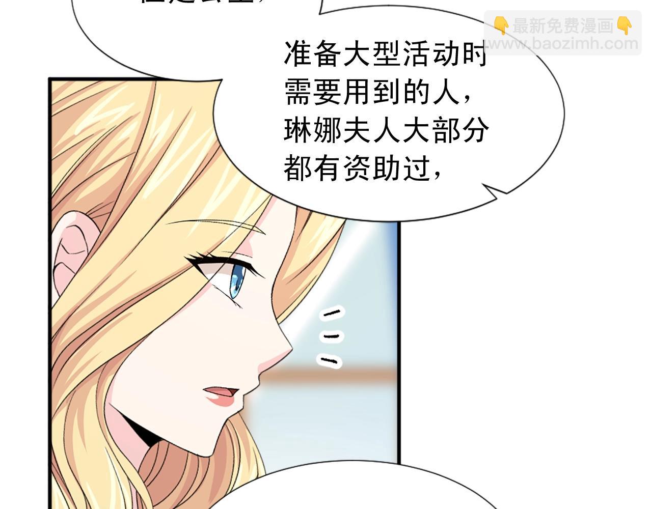 第56话 退居幕后20