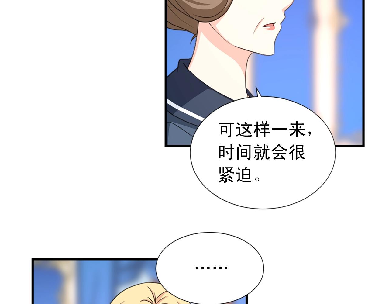 第56话 退居幕后27