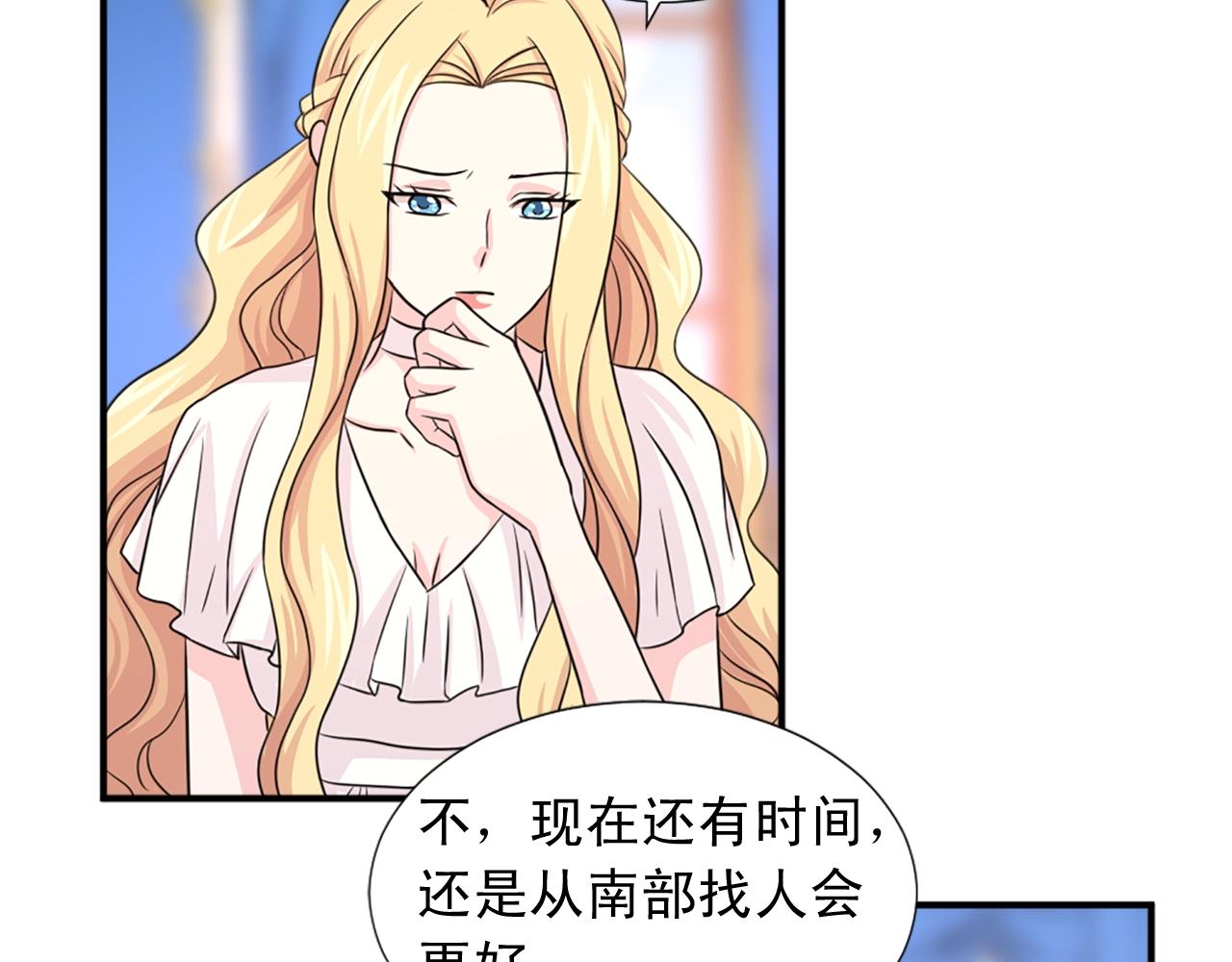 第56话 退居幕后28