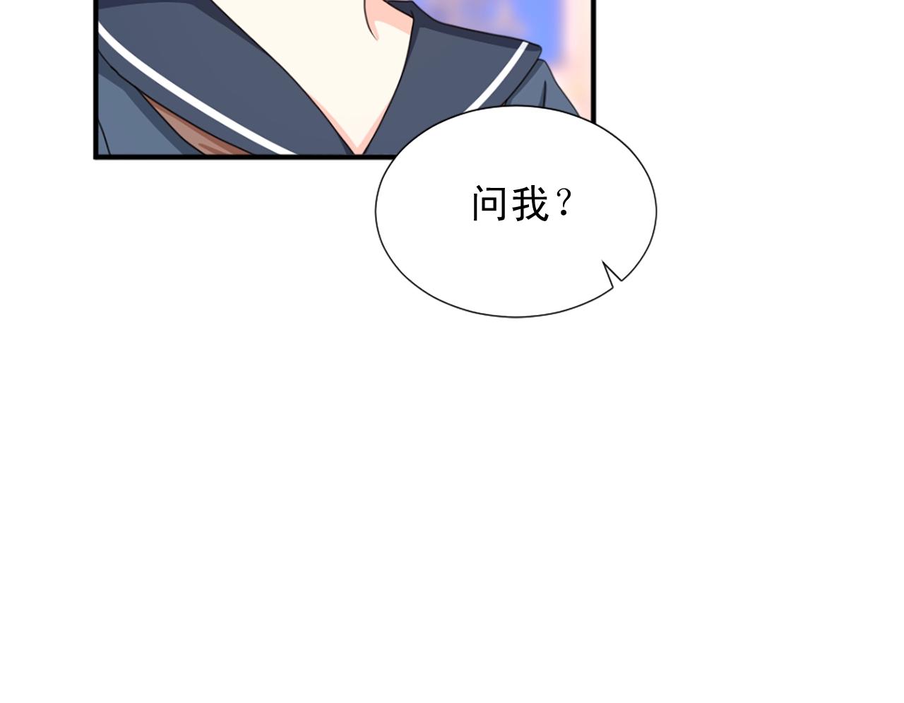 第56话 退居幕后31