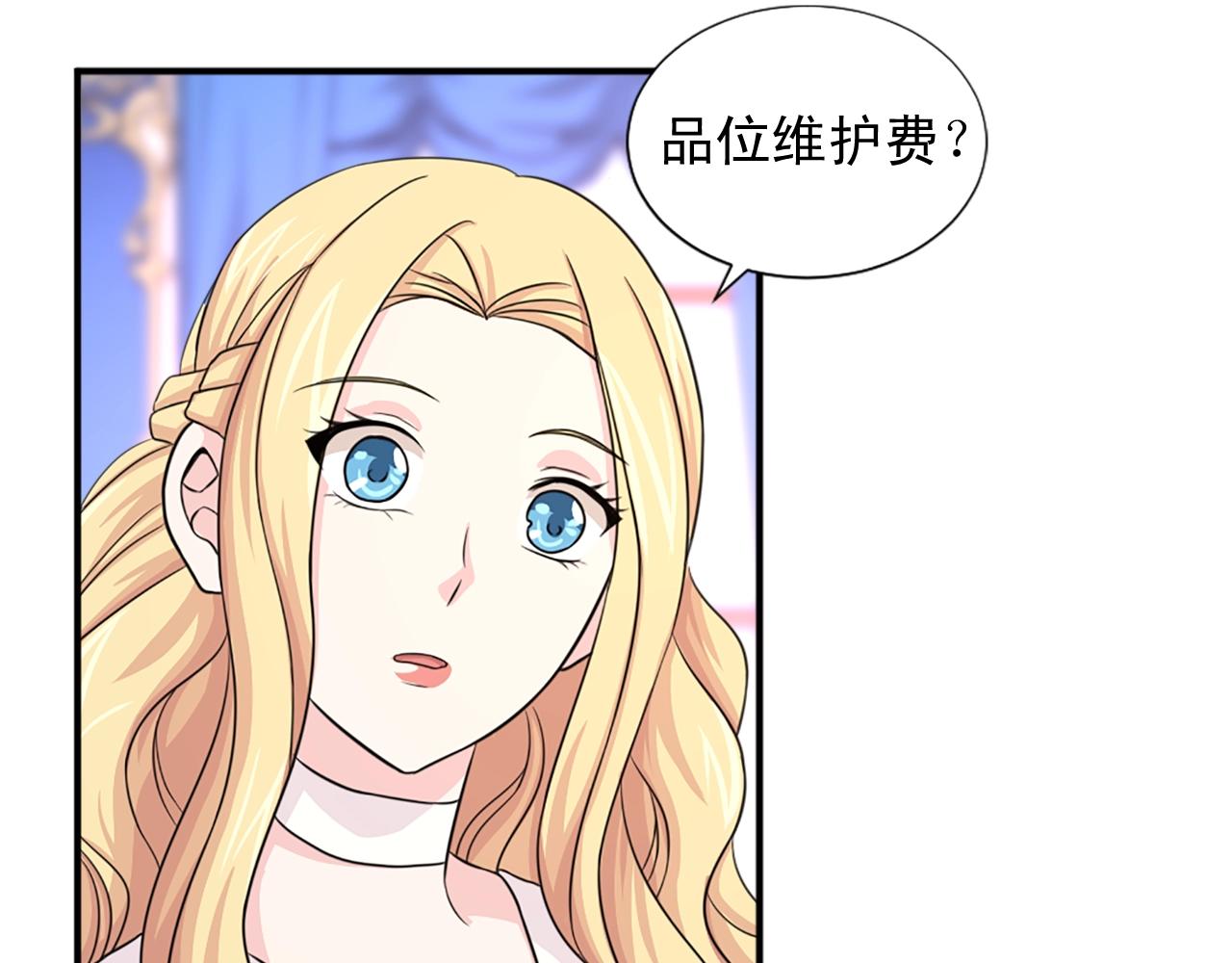 第56话 退居幕后35