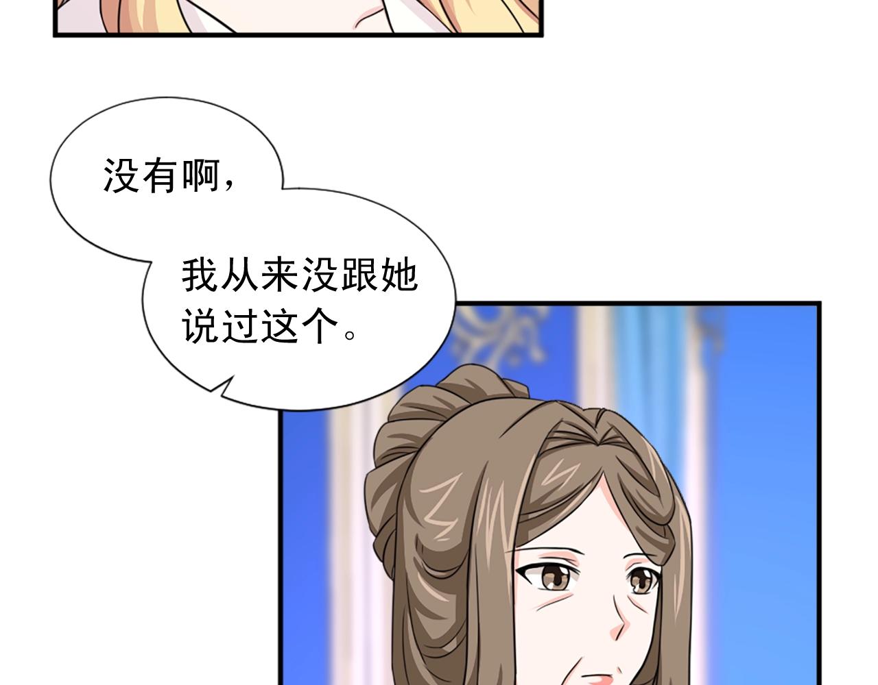 第56话 退居幕后36