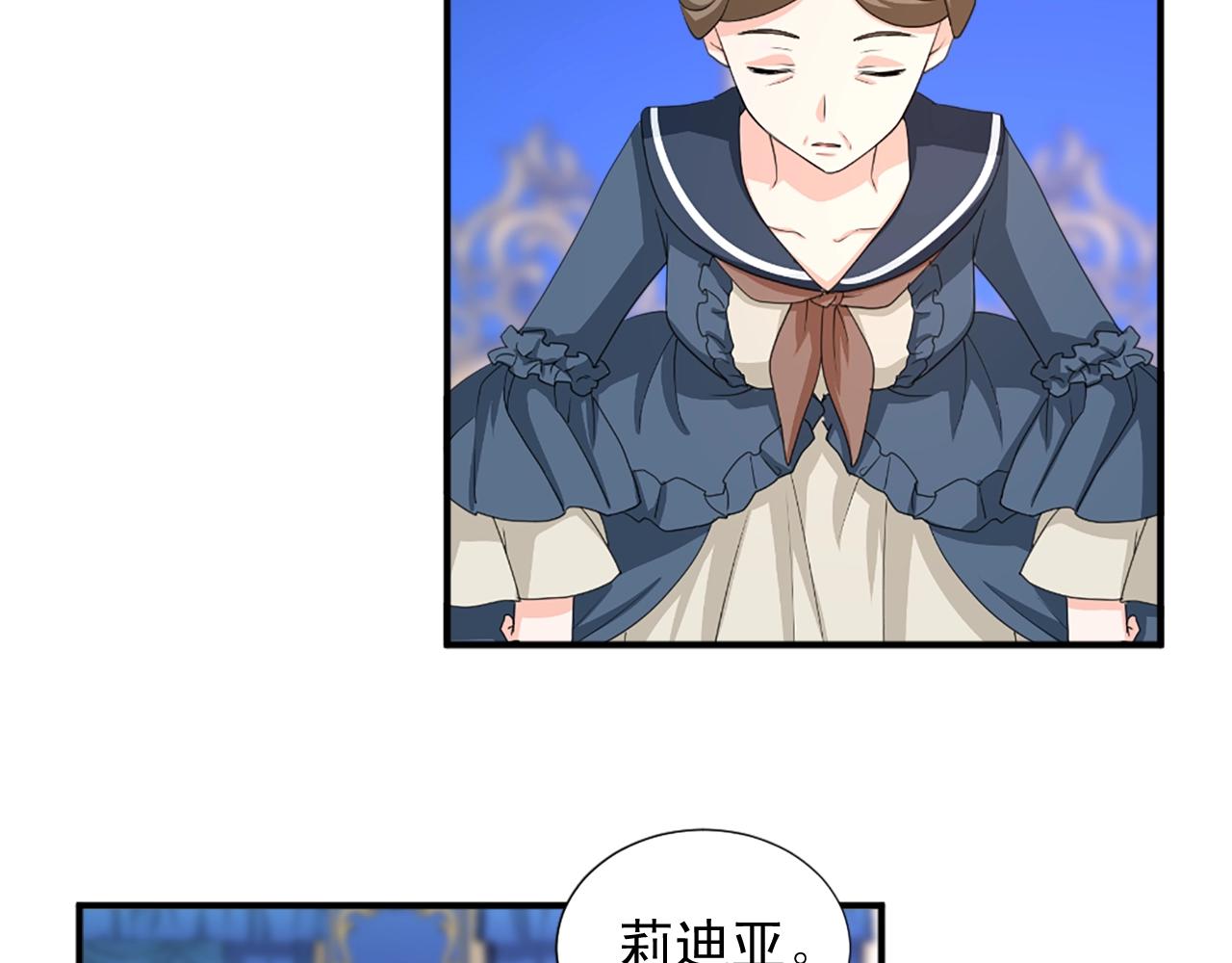 第56话 退居幕后42