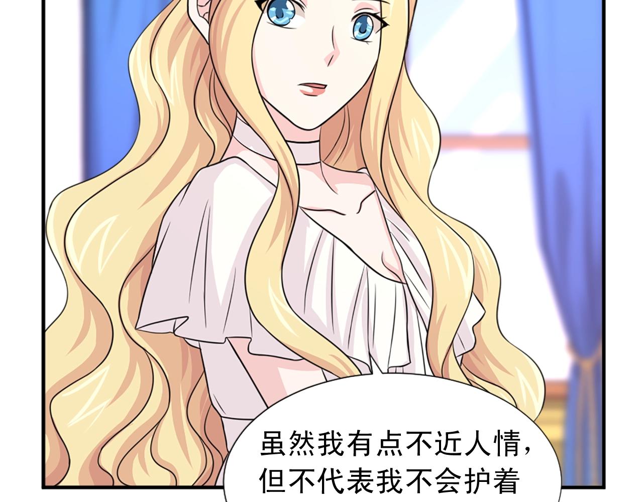 第56话 退居幕后47