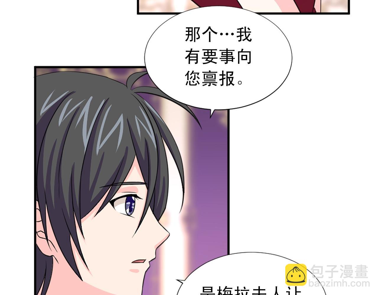 第56话 退居幕后5